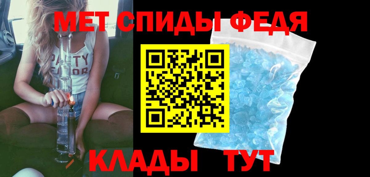 АМФЕТАМИН  Вход с VPN  Михайловка  Амфетамин Розовый 