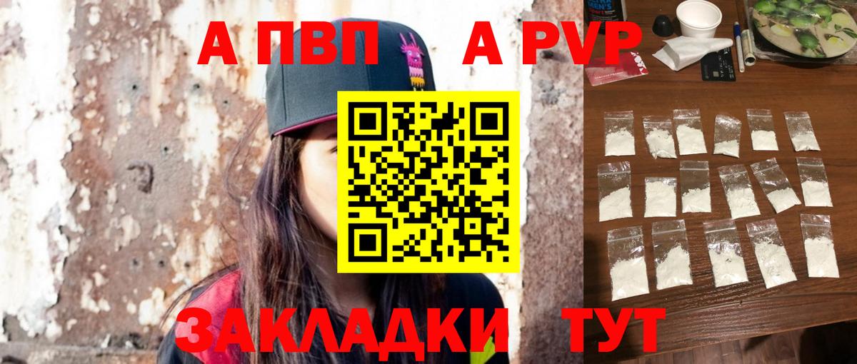 Alfa_PVP СК Михайловка