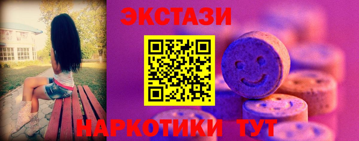 ЭКСТАЗИ Punisher  Вход с VPN  Михайловка  ЭКСТАЗИ louis Vuitton 