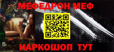 наркотики Краснознаменск