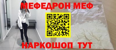 кристаллы Краснокаменск