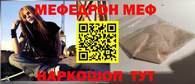 наркотики Краснознаменск