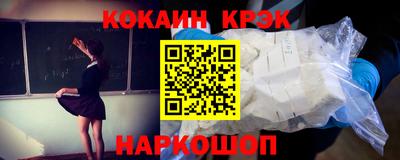 наркотики Краснознаменск