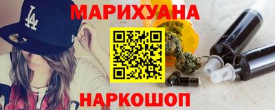 кристаллы Краснокаменск