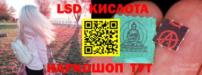 MDMA Краснодар