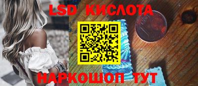 MDMA Краснодар