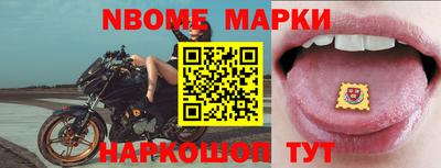 наркотики Краснознаменск
