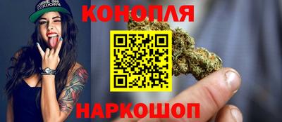 наркотики Краснознаменск
