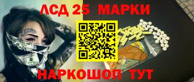 кристаллы Краснокаменск
