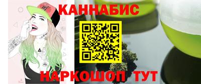наркотики Краснознаменск