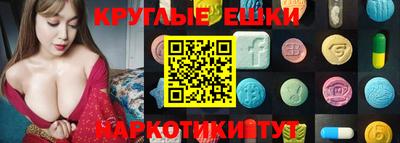 MDMA Краснодар