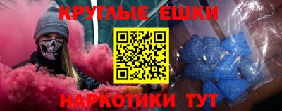 меф Кулебаки