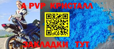 MDMA Краснодар
