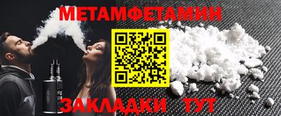 меф Кулебаки