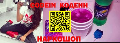 кристаллы Краснокаменск