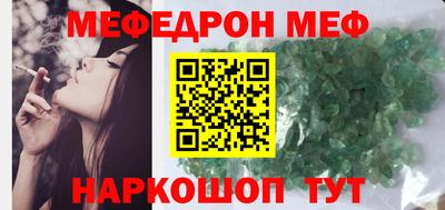 кристаллы Краснокаменск
