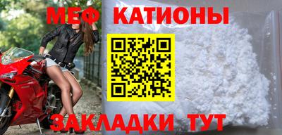 наркотики Краснознаменск