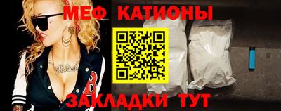 кристаллы Краснокаменск