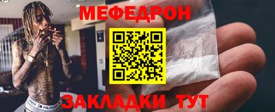 наркотики Краснознаменск
