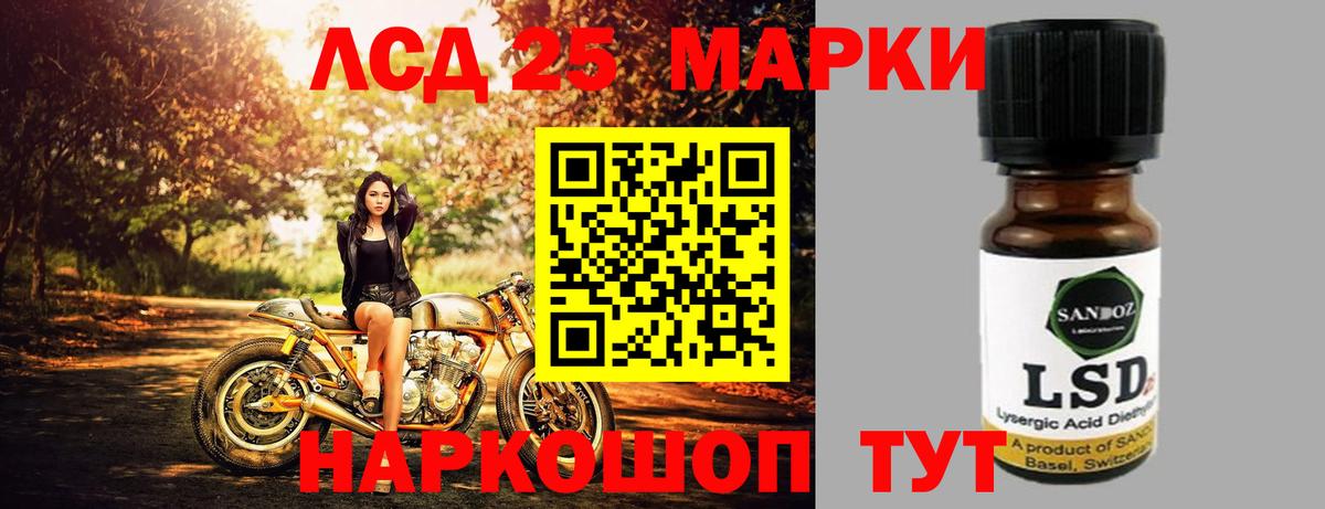 Лсд 25 экстази ecstasy Михайловка