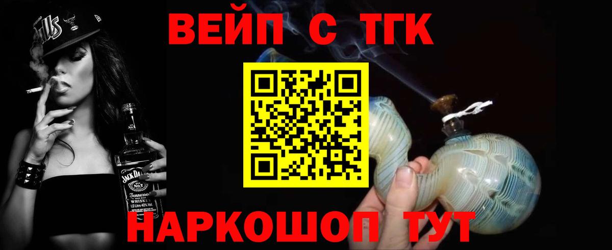 ТГК концентрат Михайловка