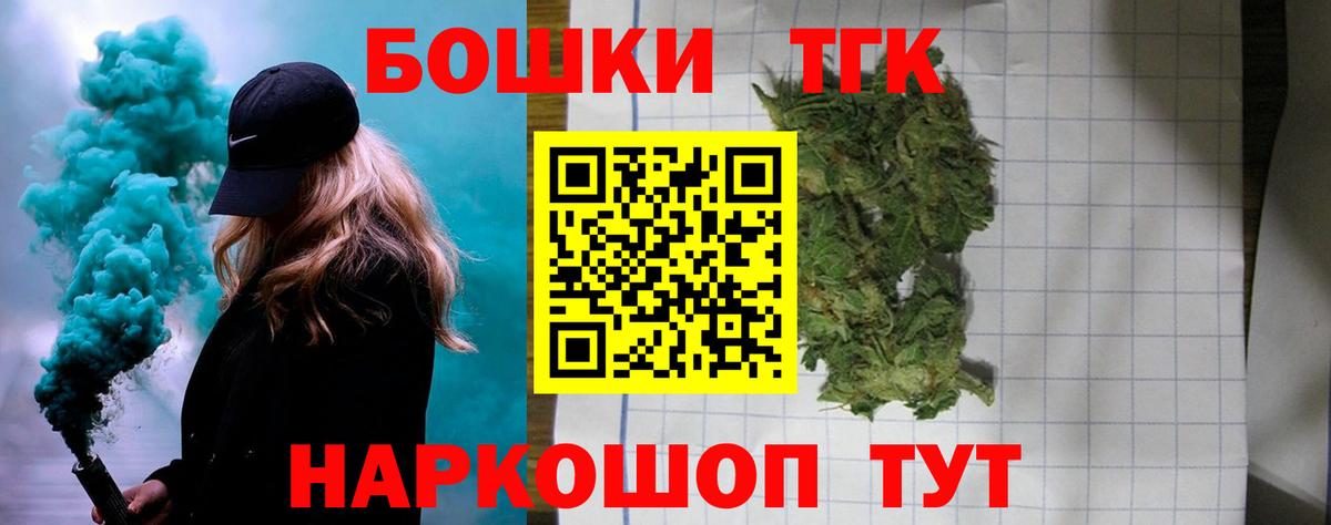 Михайловка  Гашиш  Codein  Вход с VPN  Экстази  ГАШИШ  КОКАИН  Мефедрон кристаллы  Бошки Шишки 
